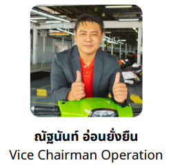 ณัฐนนท์ อ่อนยั่งยืน - Vice Chairman Operation Pasuta